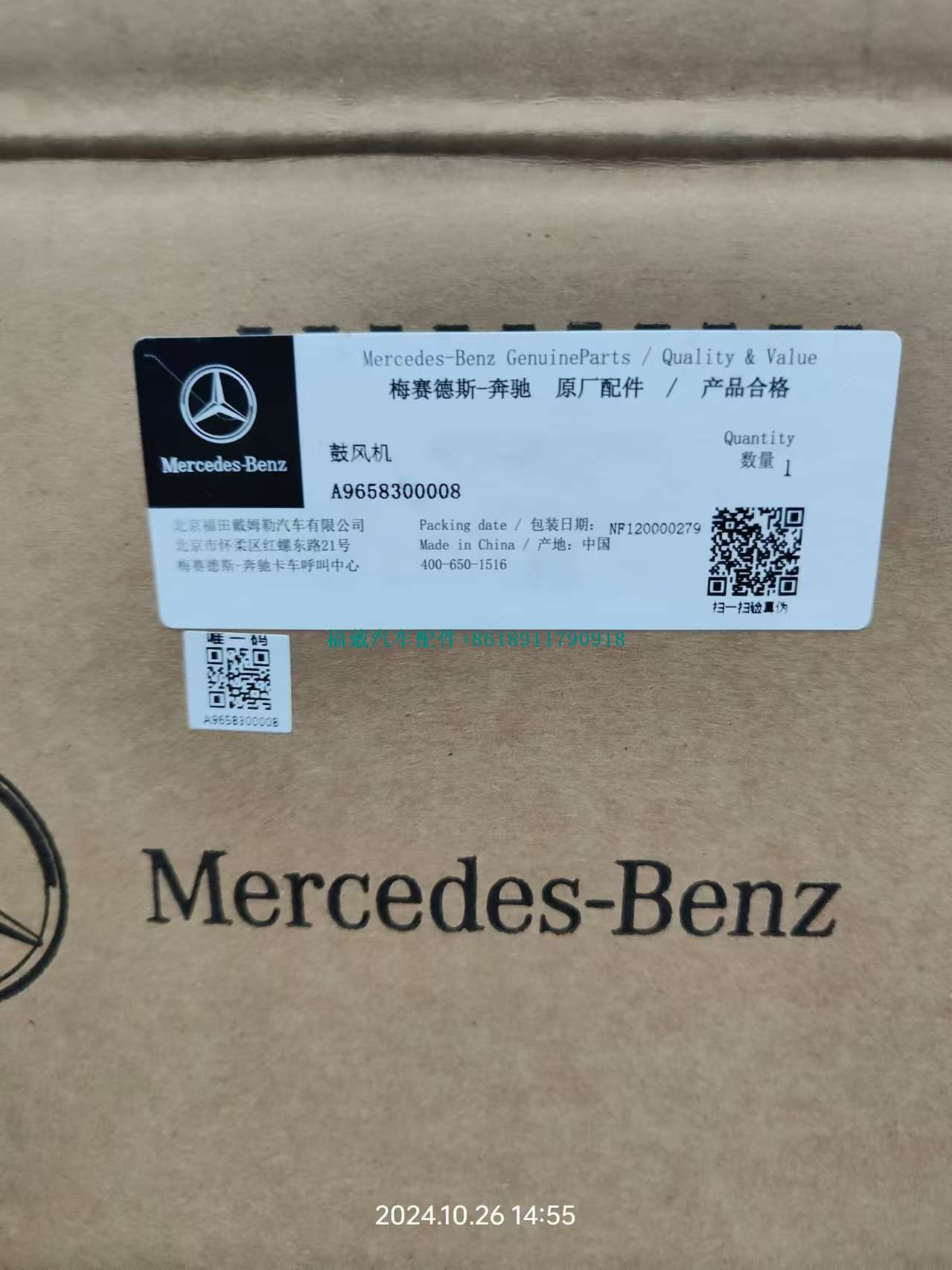 微信图片_20241029150050.jpg