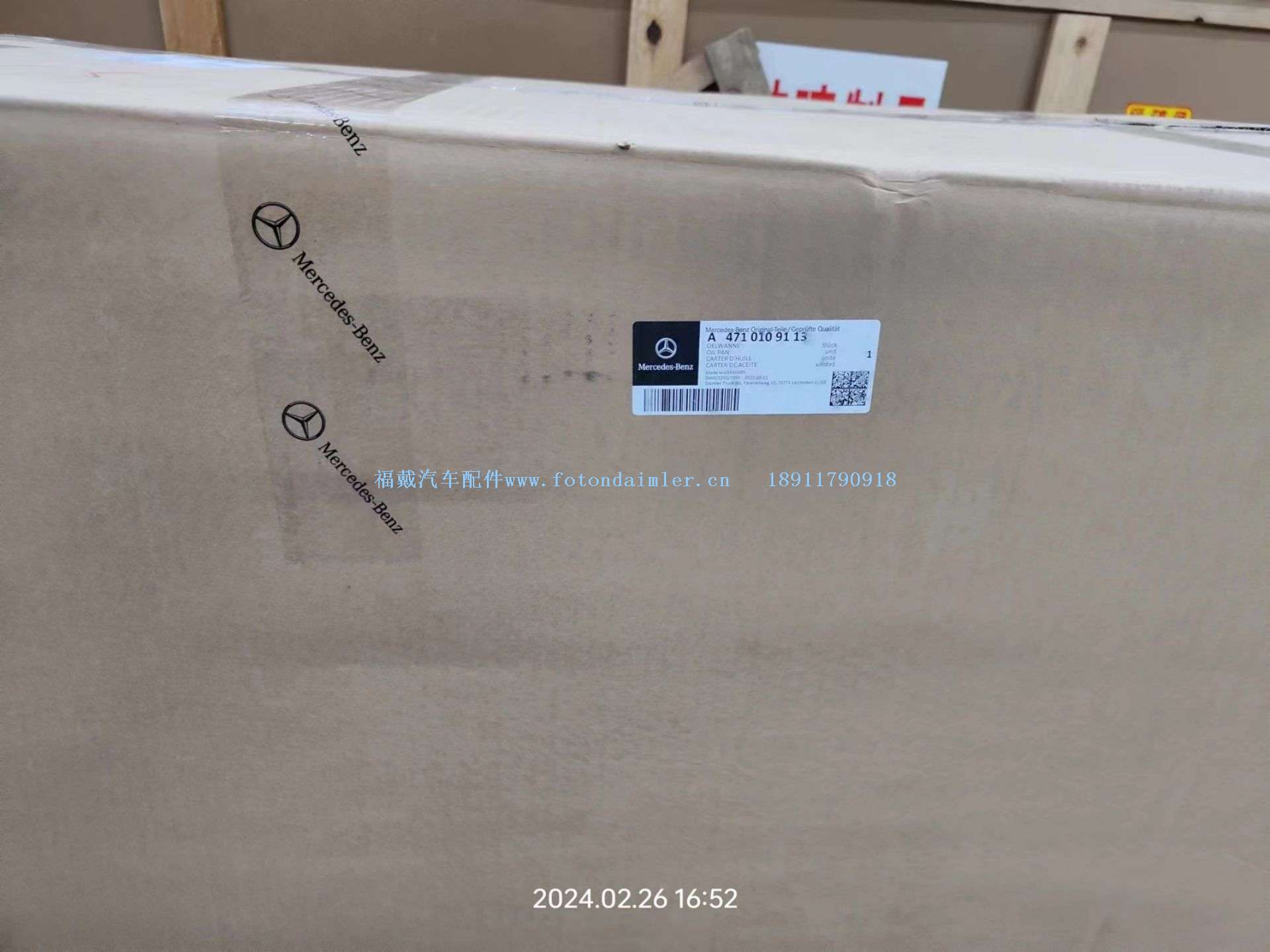 微信图片_20240228112540.jpg