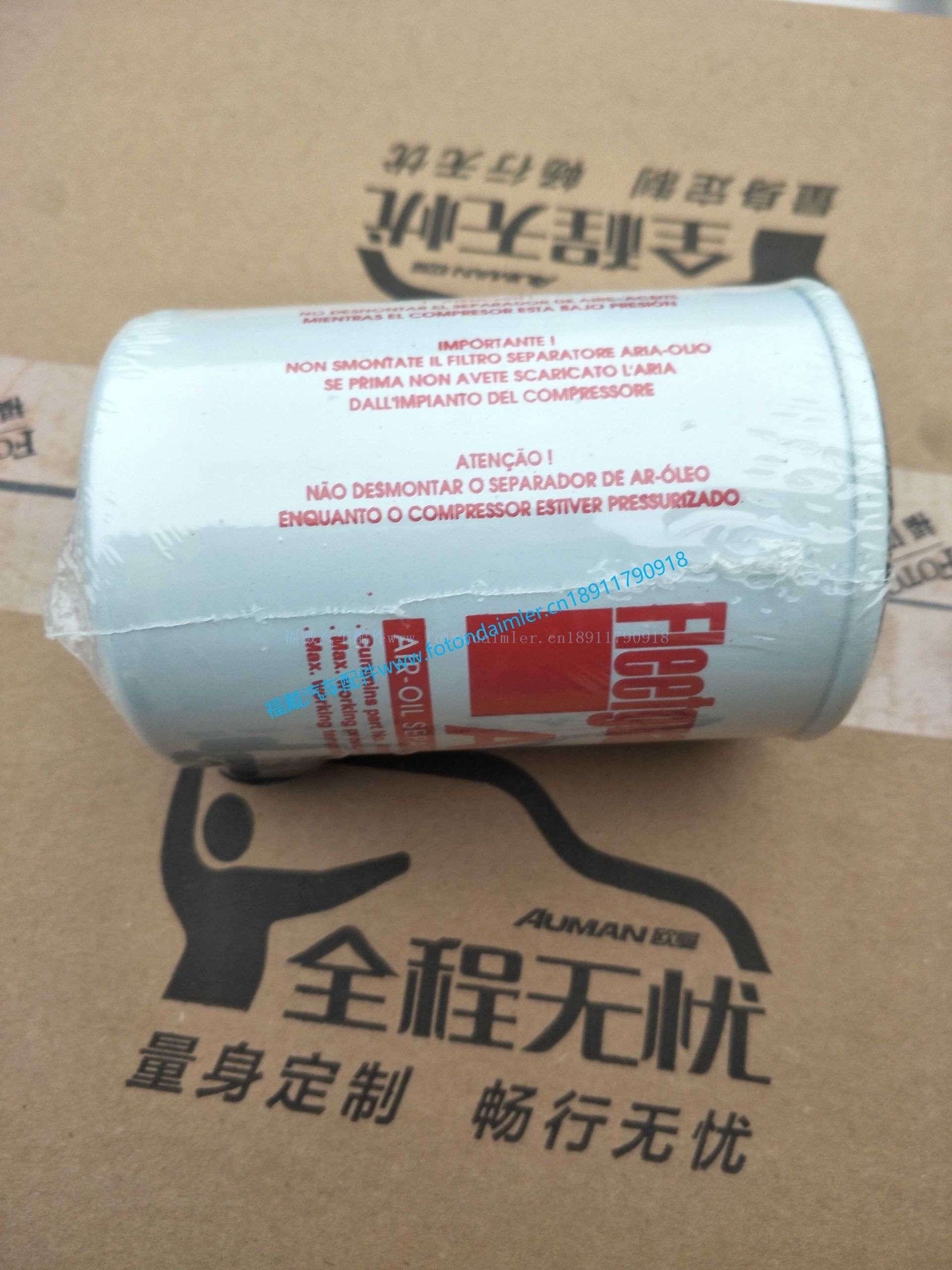 尿素泵滤芯2.jpg