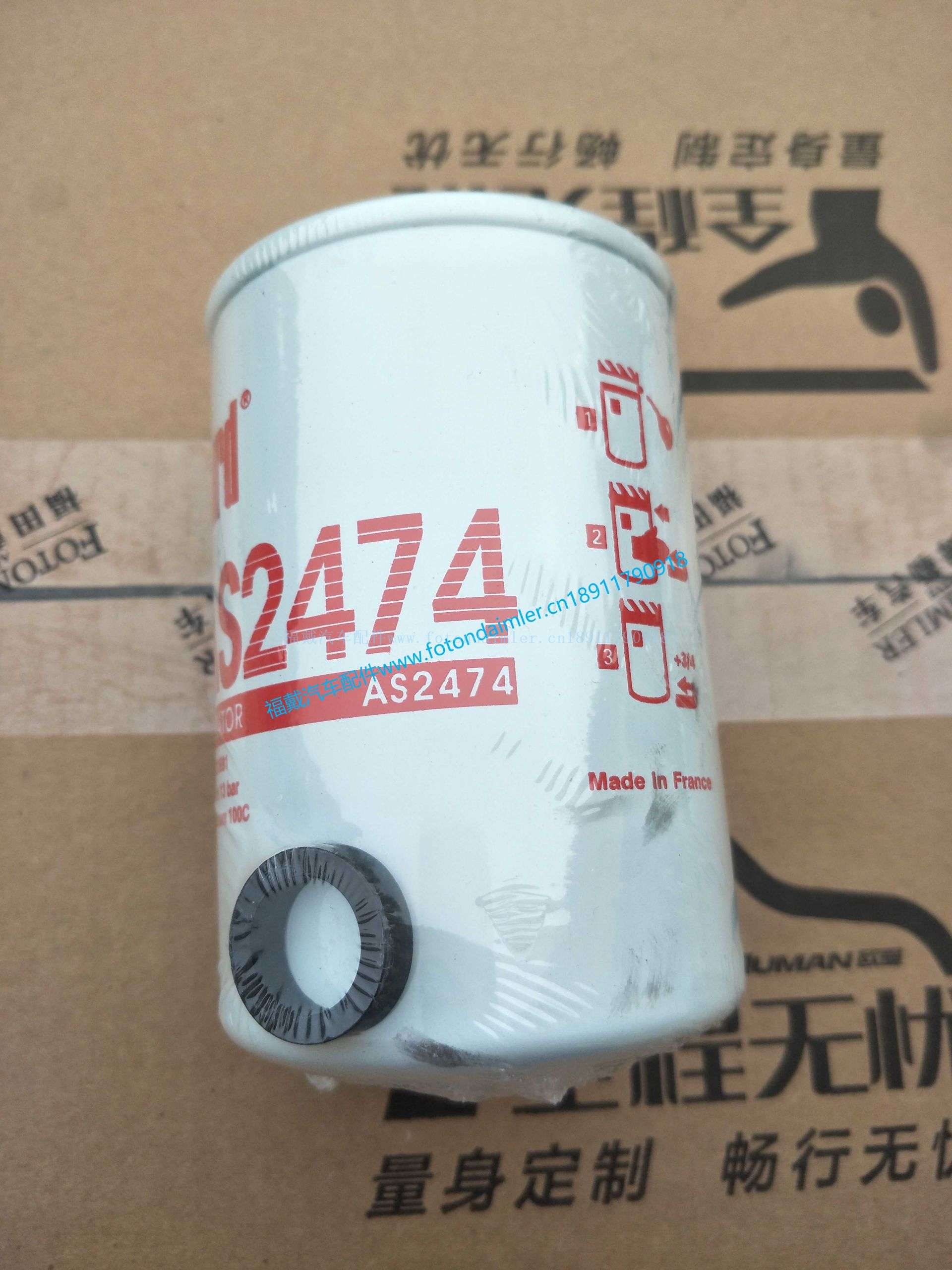 尿素泵滤芯1.jpg