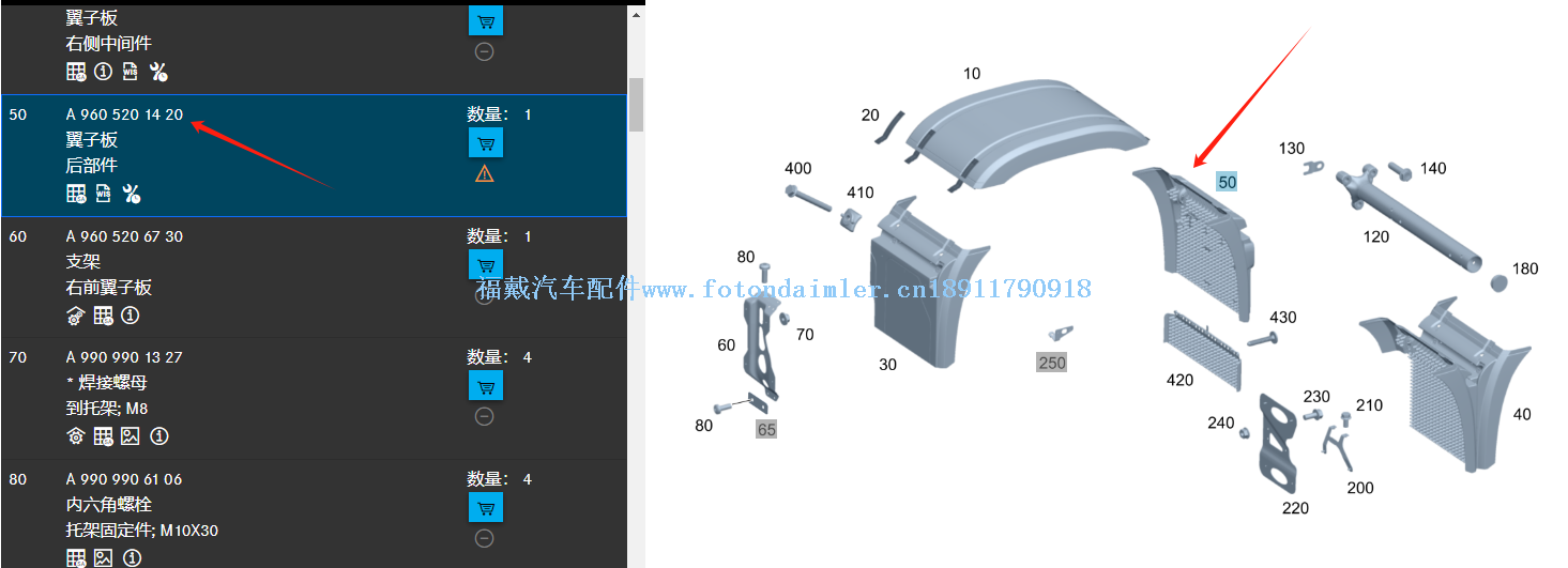 A9605201420-4.png
